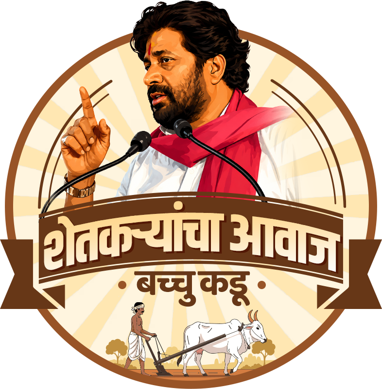 Shetkaryancha Awaaz Bacchu Kadu