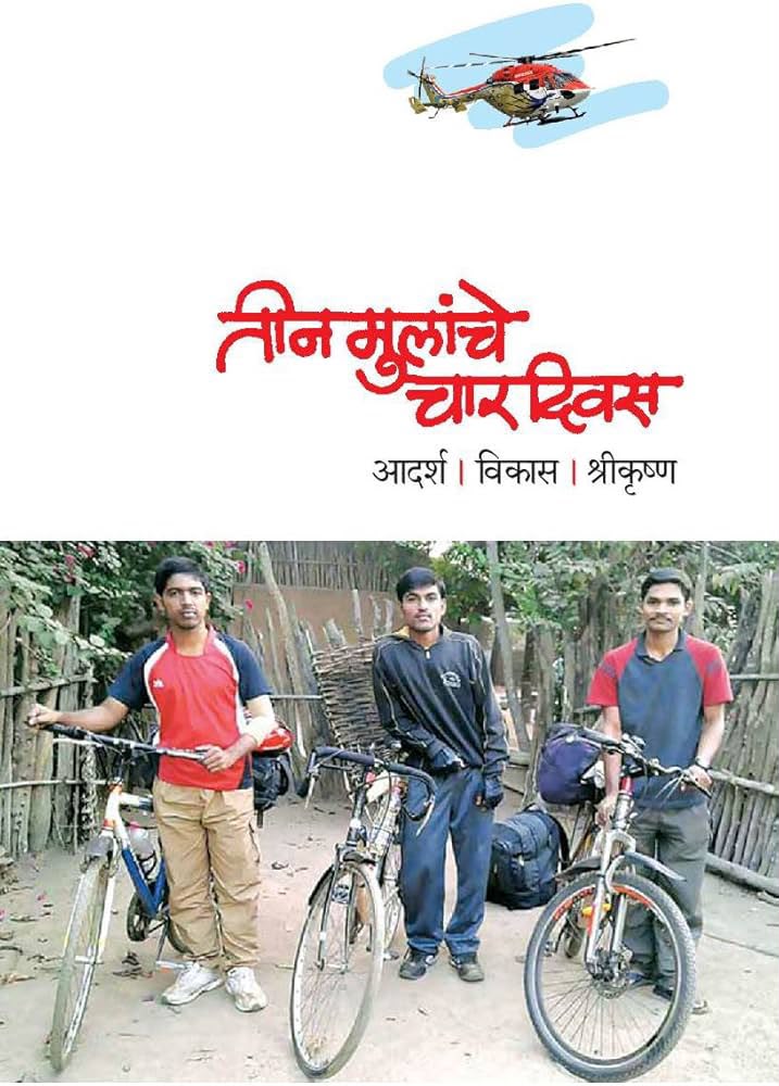 Teen Mulanche Char Divas — front cover